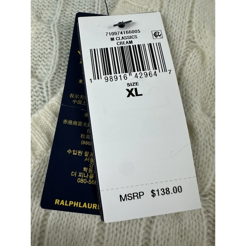 Polo Ralph Lauren Cream Mens Cableknit Wool Cashmere Vest Size XL NWT